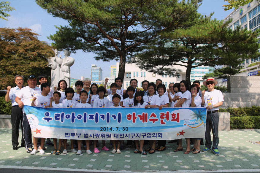 ȸ 2014 츮Ű û ..